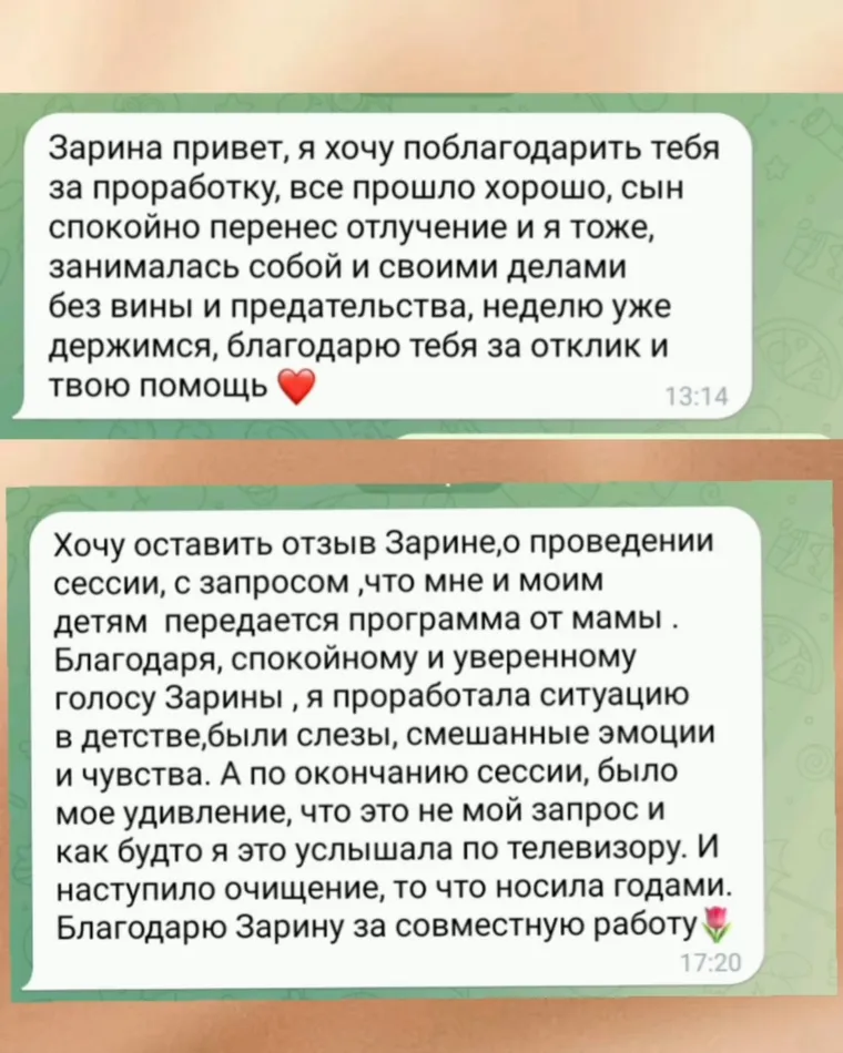 Суюнова Зарина Кинжагалеевна