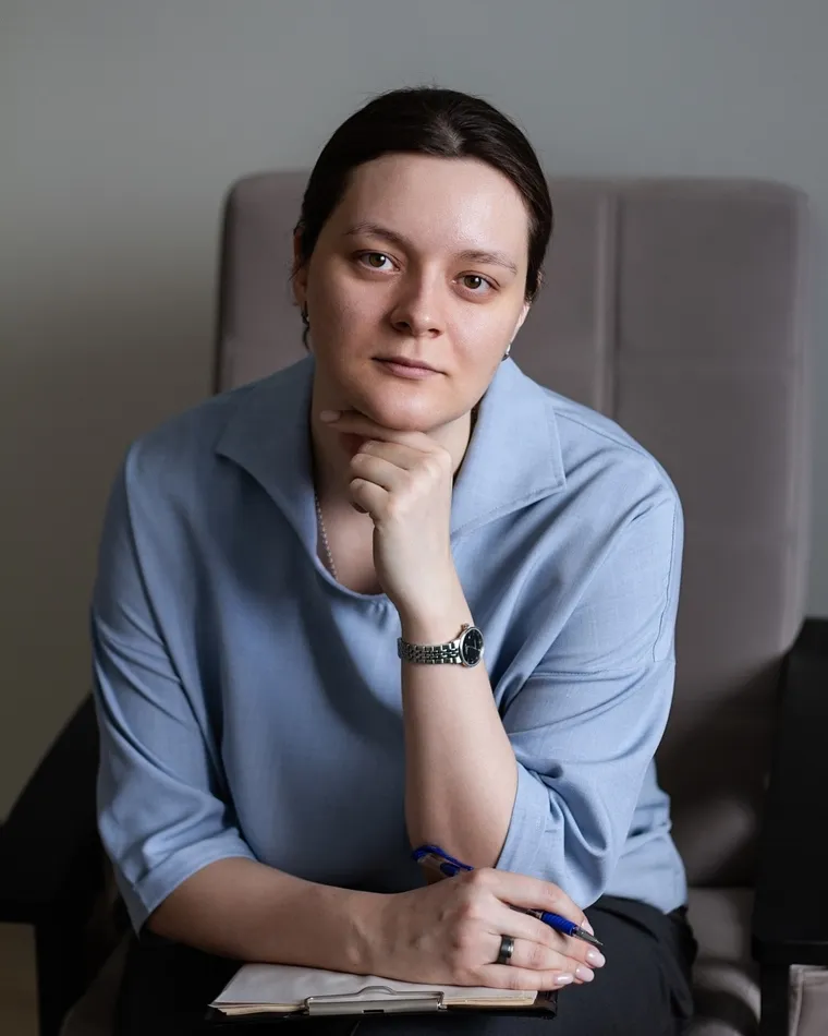 Герус  Александра Валерьевна