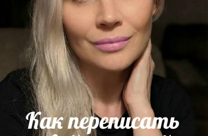 Оксана Александровна Богданова
